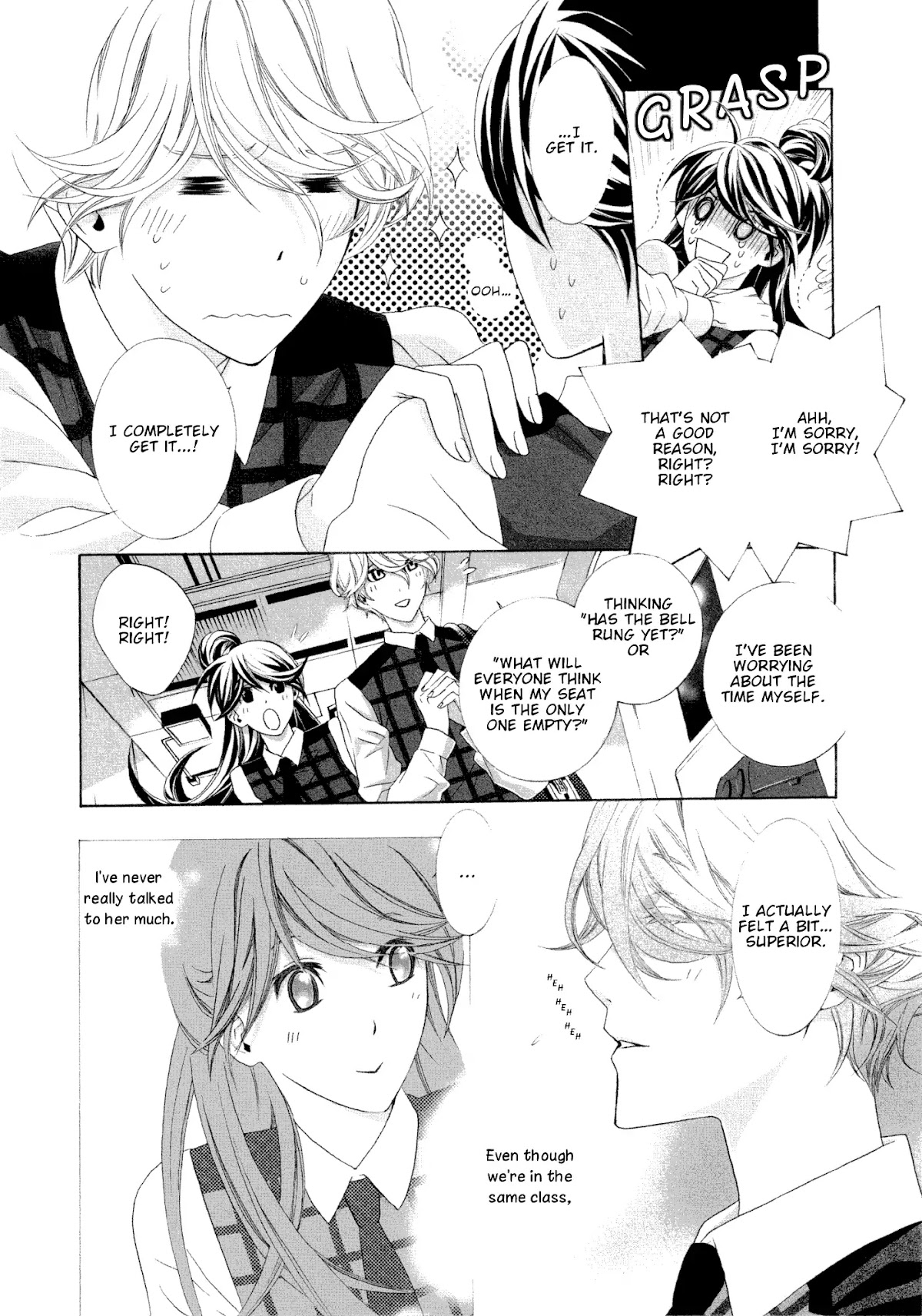 Sabotage (Ayumi Kano) Chapter 0 page 4 - Chapter 0: Oneshot