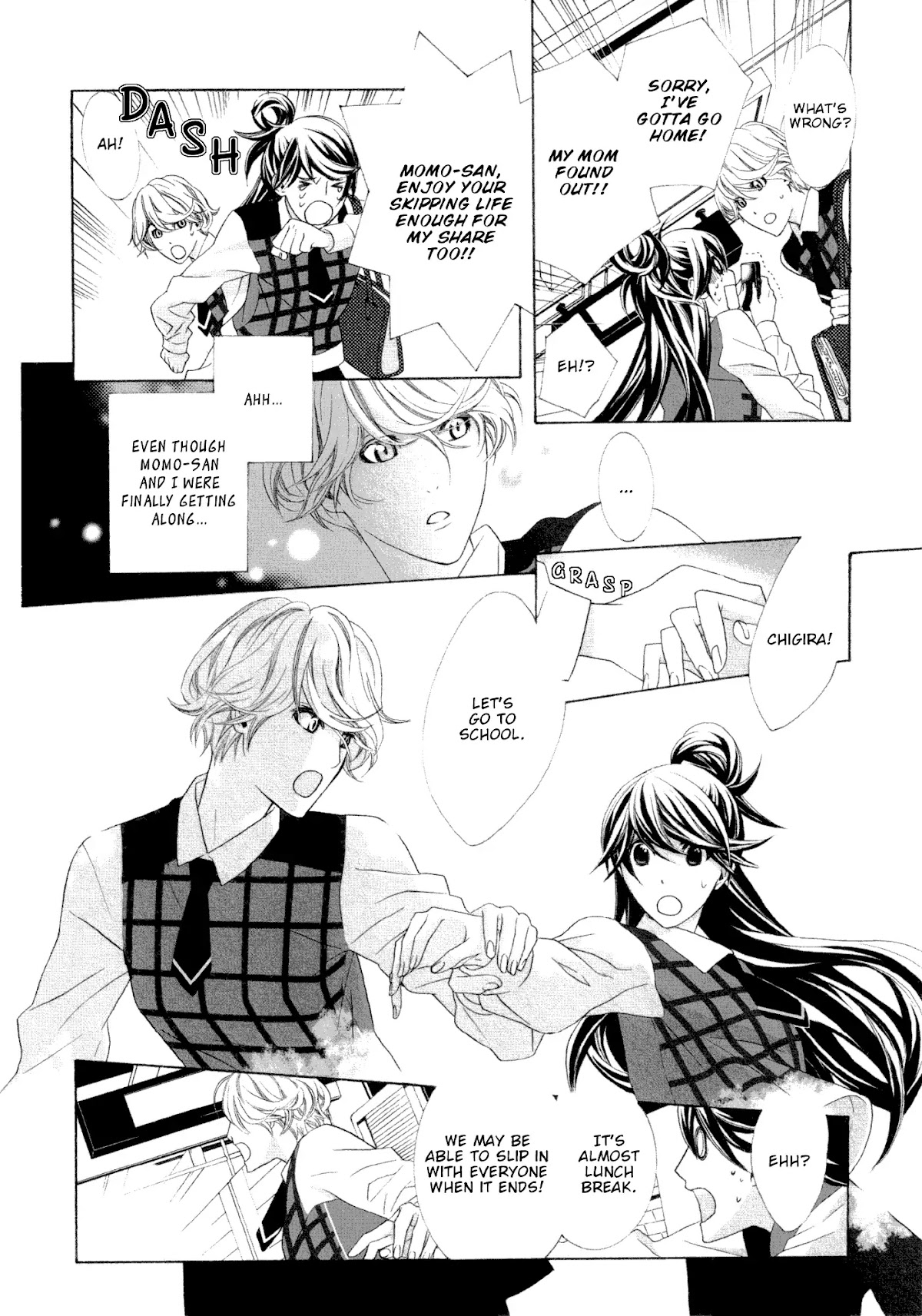 Sabotage (Ayumi Kano) Chapter 0 page 6 - Chapter 0: Oneshot