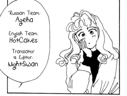 Saboten (SOURYO Fuyumi) Chapter 1 page 1 - Chapter 1 : Cactus
