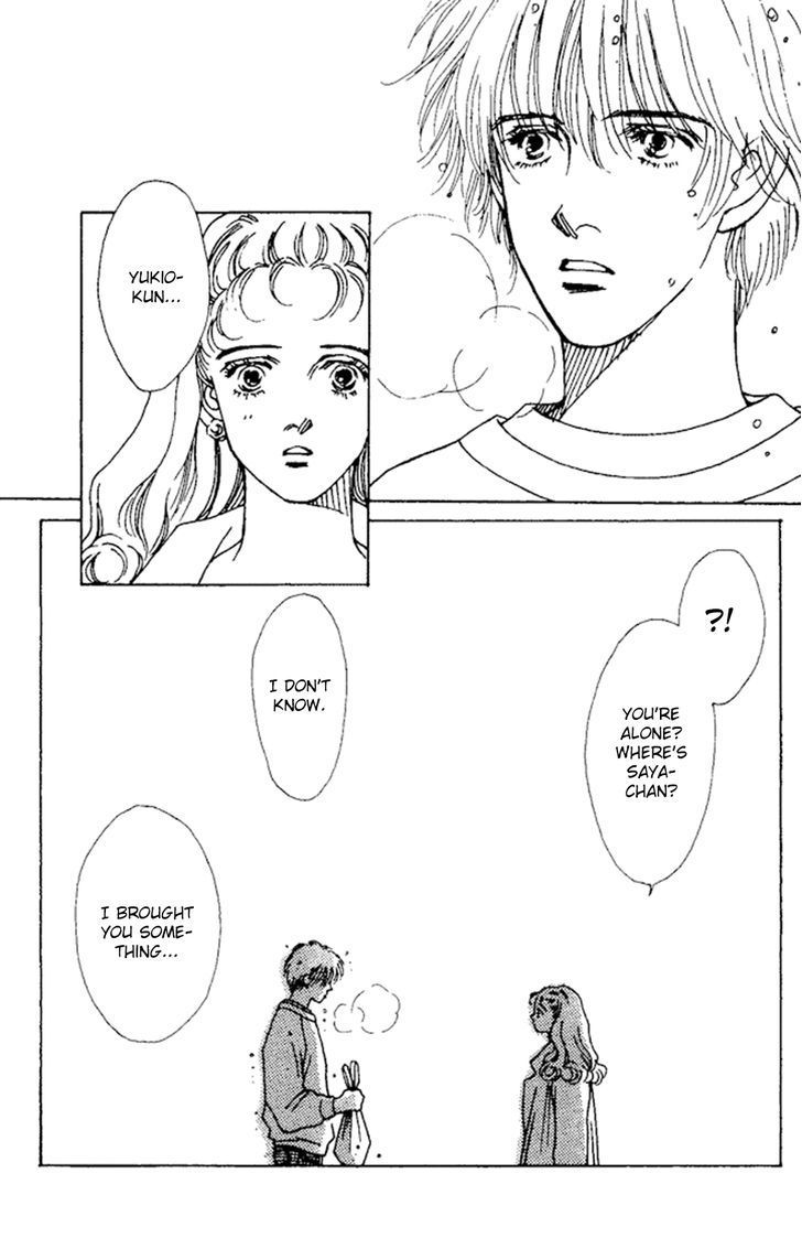 Saboten (SOURYO Fuyumi) Chapter 1 page 75 - Chapter 1 : Cactus