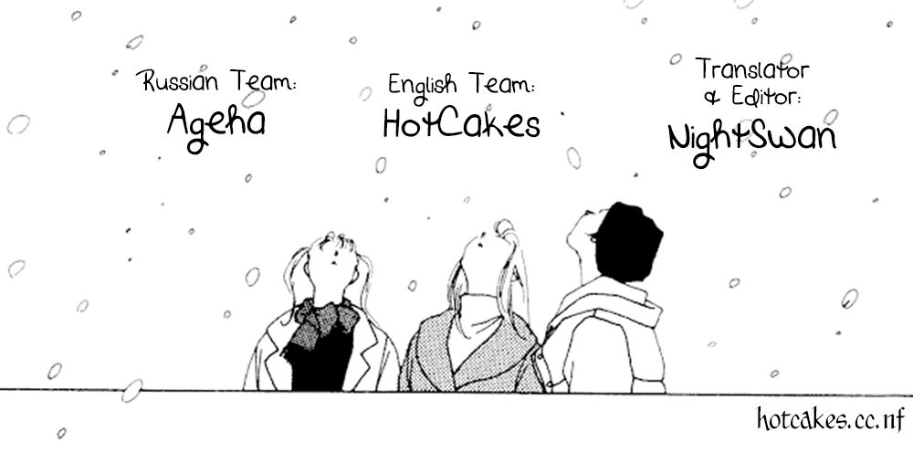 Saboten (SOURYO Fuyumi) Chapter 2 page 1 - Chapter 2 : Pecan Pie