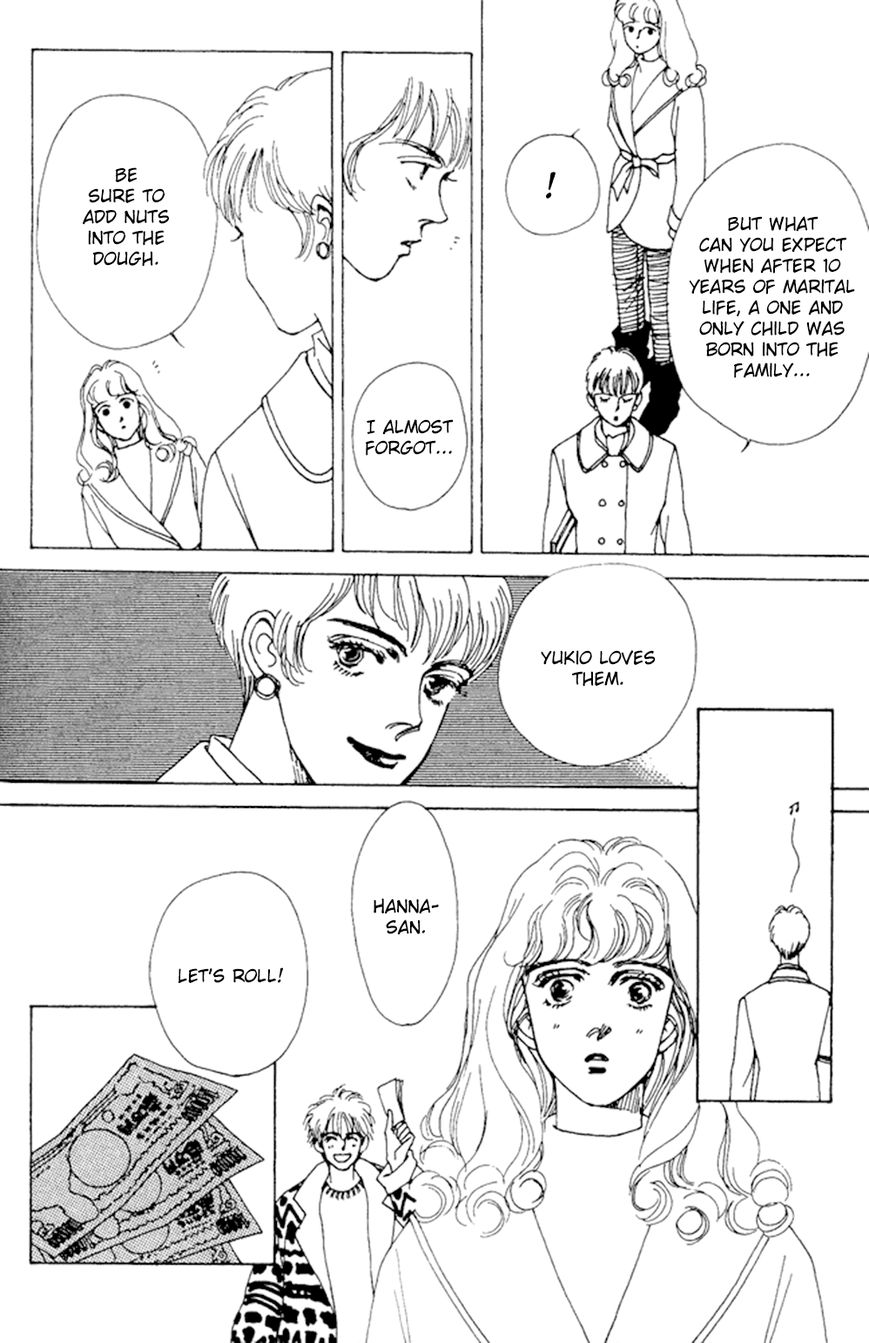 Saboten (SOURYO Fuyumi) Chapter 2 page 23 - Chapter 2 : Pecan Pie