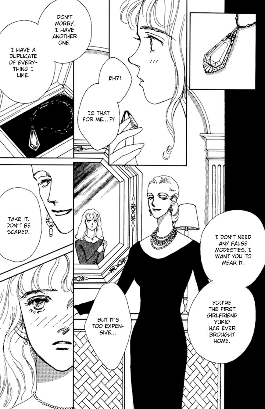Saboten (SOURYO Fuyumi) Chapter 3 page 12 - Chapter 3 : Lunar Eclipse