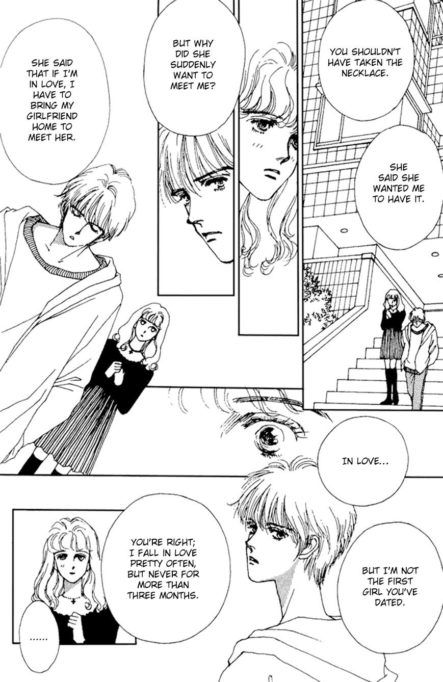 Saboten (SOURYO Fuyumi) Chapter 3 page 13 - Chapter 3 : Lunar Eclipse
