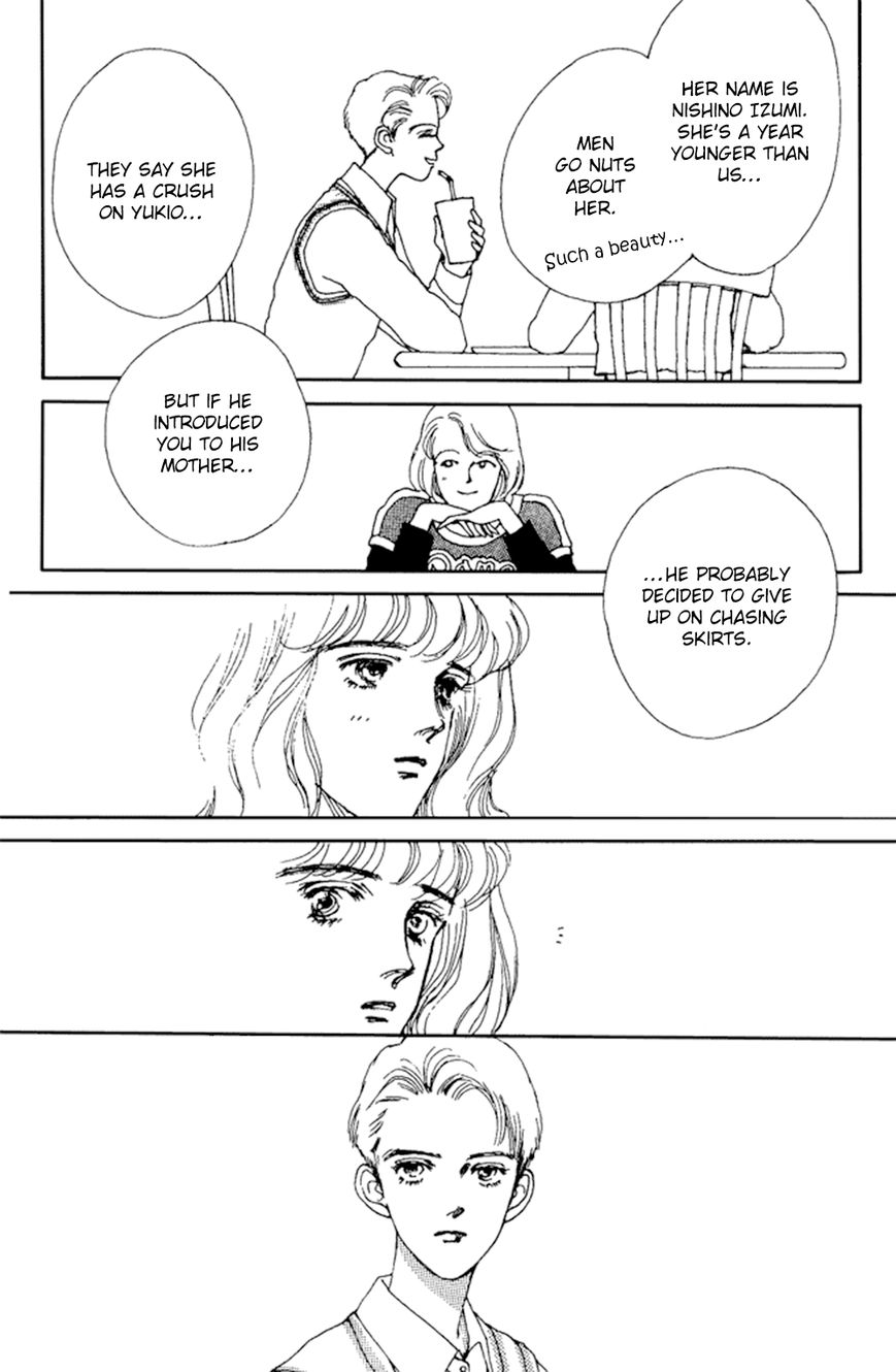 Saboten (SOURYO Fuyumi) Chapter 3 page 17 - Chapter 3 : Lunar Eclipse