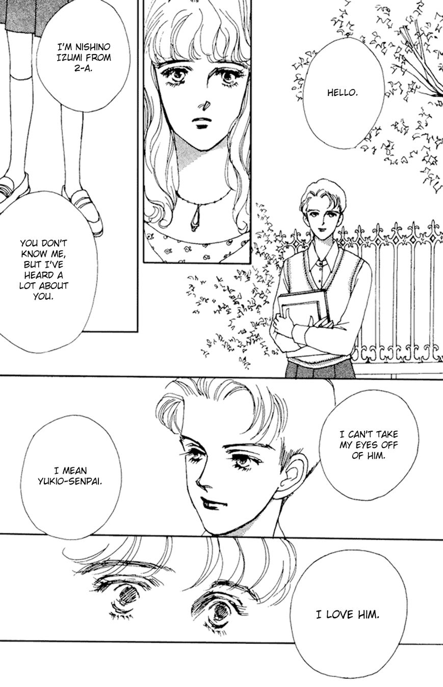 Saboten (SOURYO Fuyumi) Chapter 3 page 18 - Chapter 3 : Lunar Eclipse