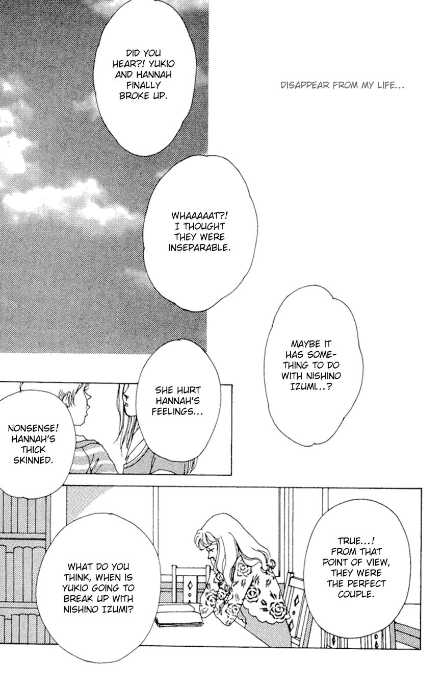 Saboten (SOURYO Fuyumi) Chapter 3 page 32 - Chapter 3 : Lunar Eclipse