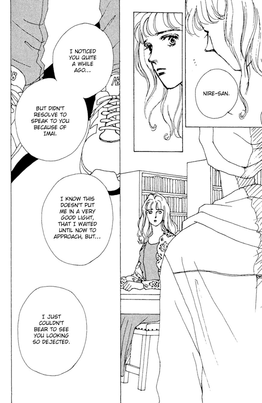 Saboten (SOURYO Fuyumi) Chapter 3 page 33 - Chapter 3 : Lunar Eclipse