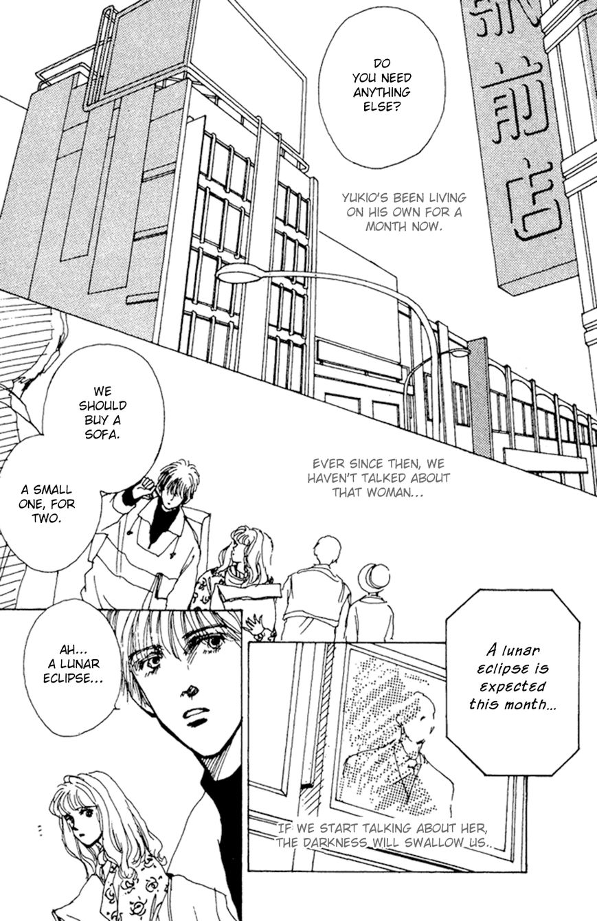 Saboten (SOURYO Fuyumi) Chapter 3 page 52 - Chapter 3 : Lunar Eclipse