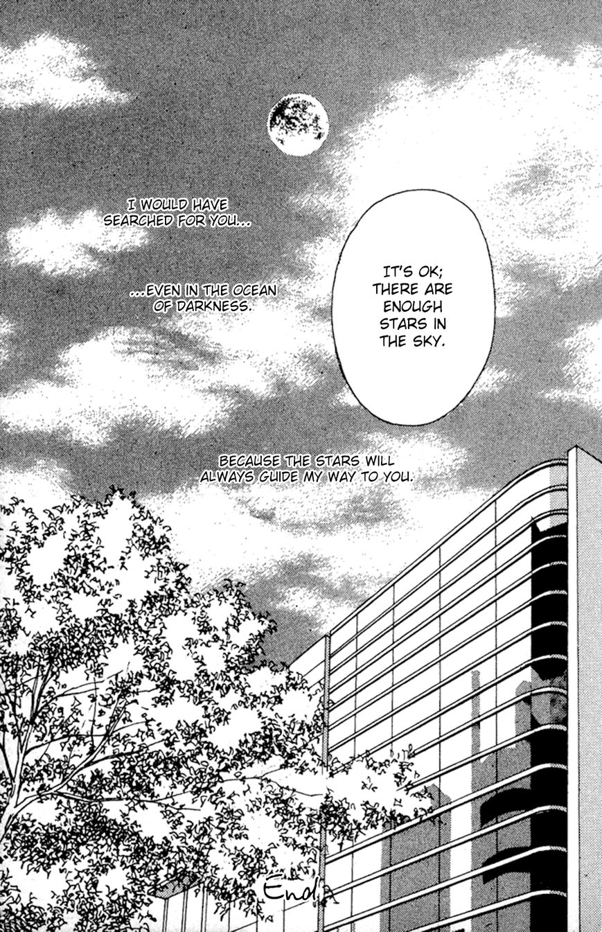 Saboten (SOURYO Fuyumi) Chapter 3 page 54 - Chapter 3 : Lunar Eclipse