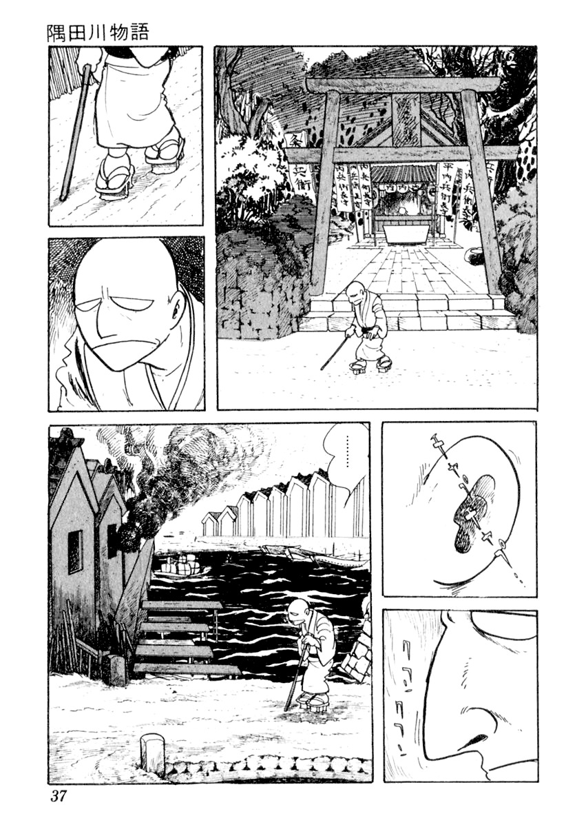 Sabu to Ichi Torimonohikae Chapter 1 page 41 - Chapter 1: Tale of the Sumida River