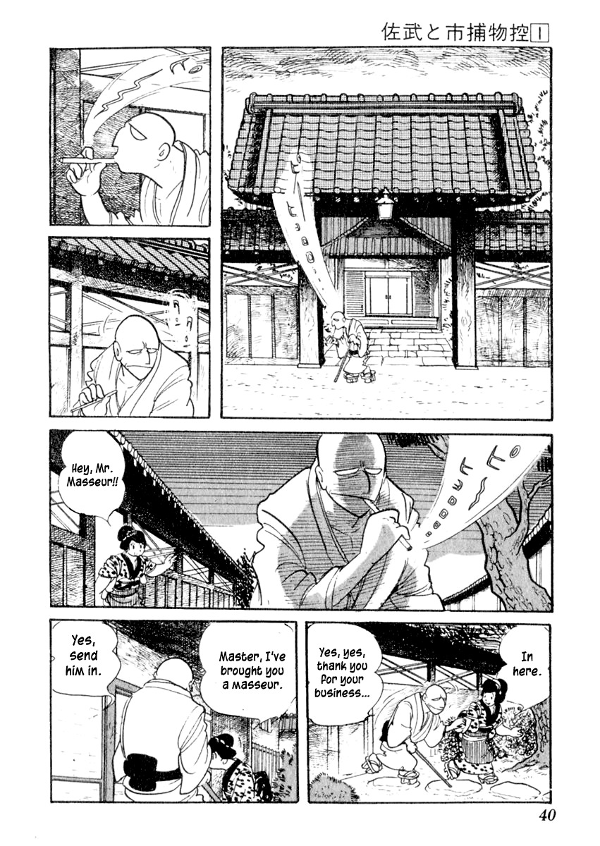 Sabu to Ichi Torimonohikae Chapter 1 page 44 - Chapter 1: Tale of the Sumida River
