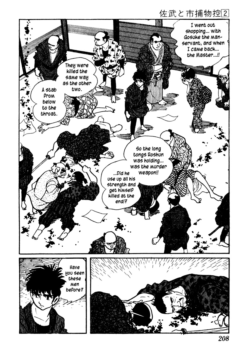 Sabu to Ichi Torimonohikae Chapter 10 page 15 - Chapter 10: Picture of Spring