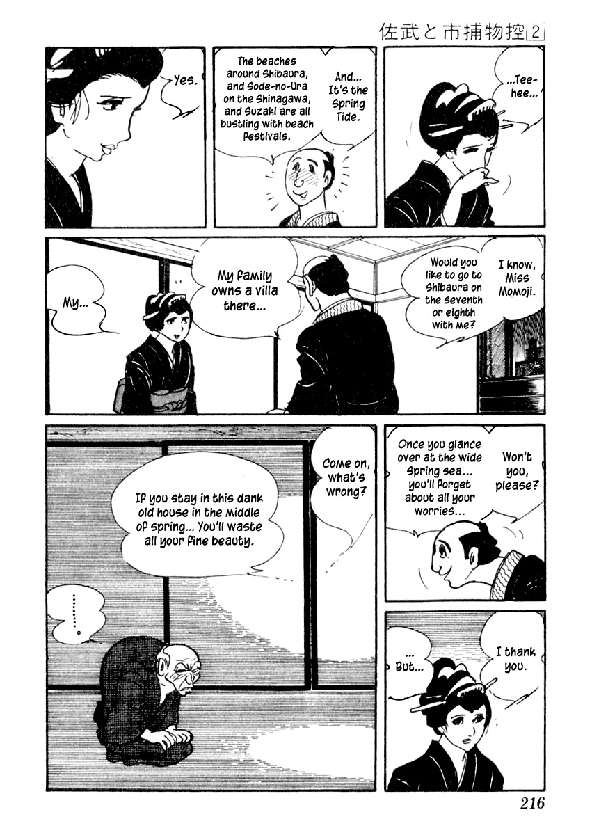 Sabu to Ichi Torimonohikae Chapter 10 page 23 - Chapter 10: Picture of Spring