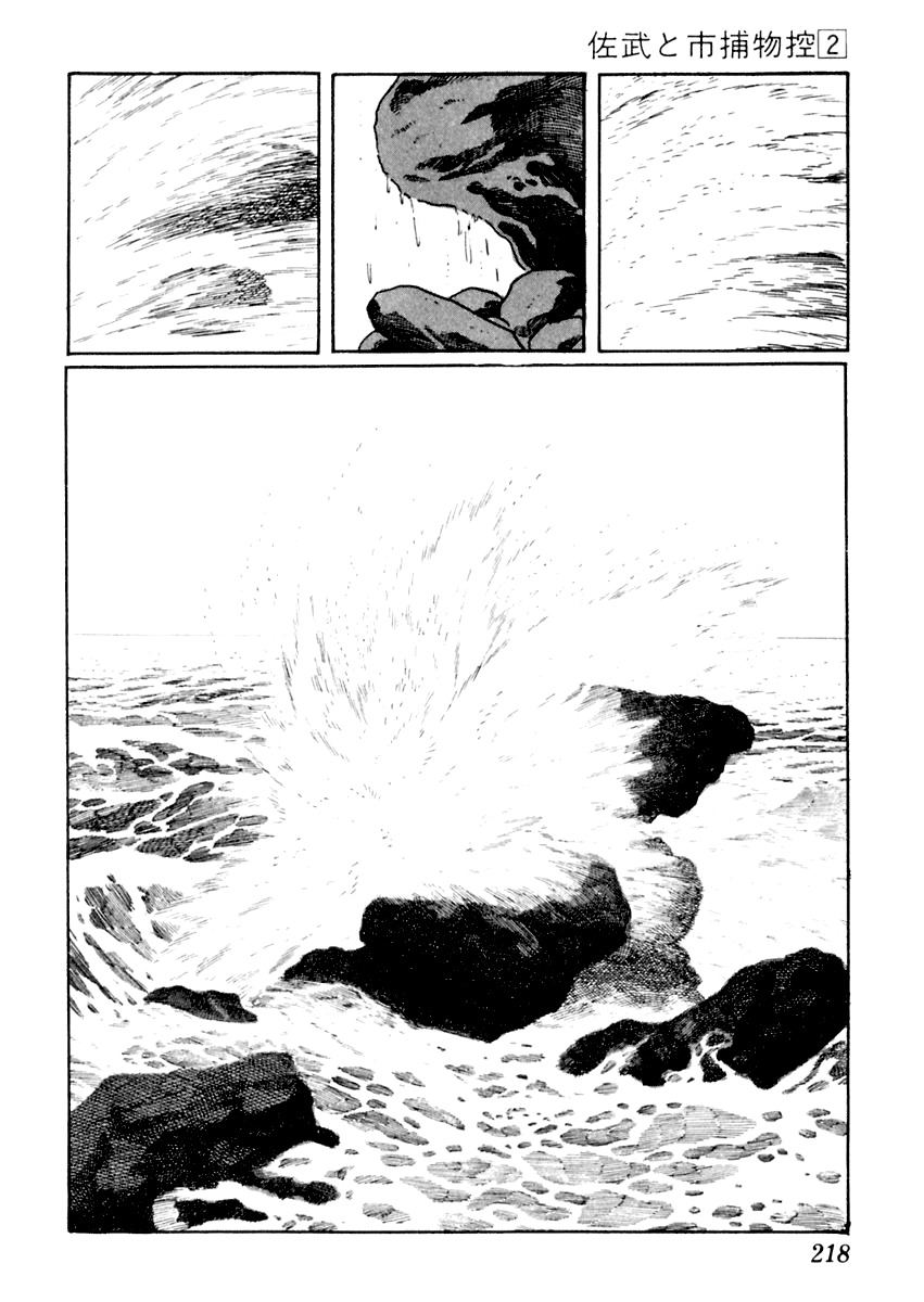 Sabu to Ichi Torimonohikae Chapter 10 page 25 - Chapter 10: Picture of Spring