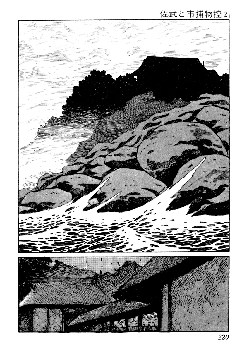 Sabu to Ichi Torimonohikae Chapter 10 page 27 - Chapter 10: Picture of Spring