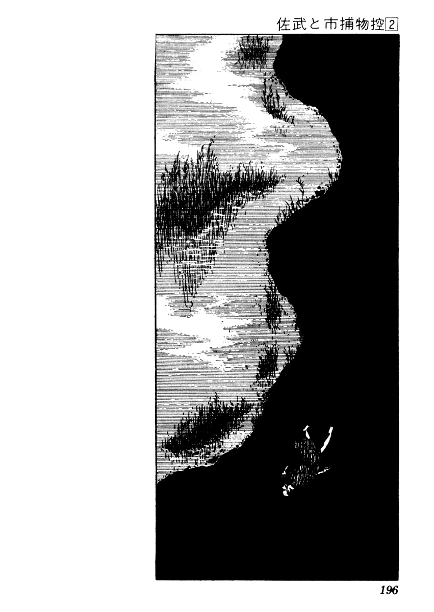 Sabu to Ichi Torimonohikae Chapter 10 page 3 - Chapter 10: Picture of Spring