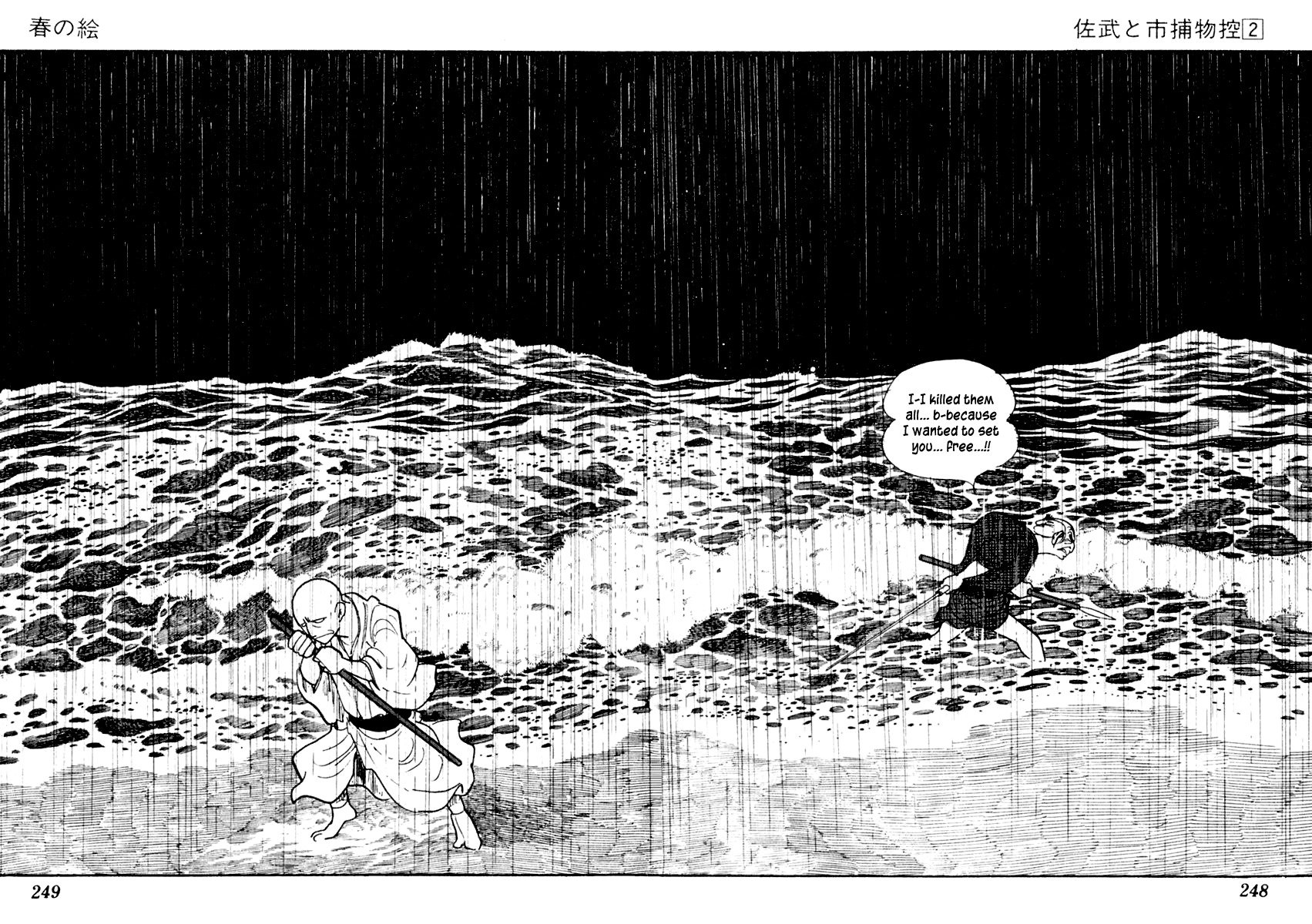 Sabu to Ichi Torimonohikae Chapter 10 page 54 - Chapter 10: Picture of Spring