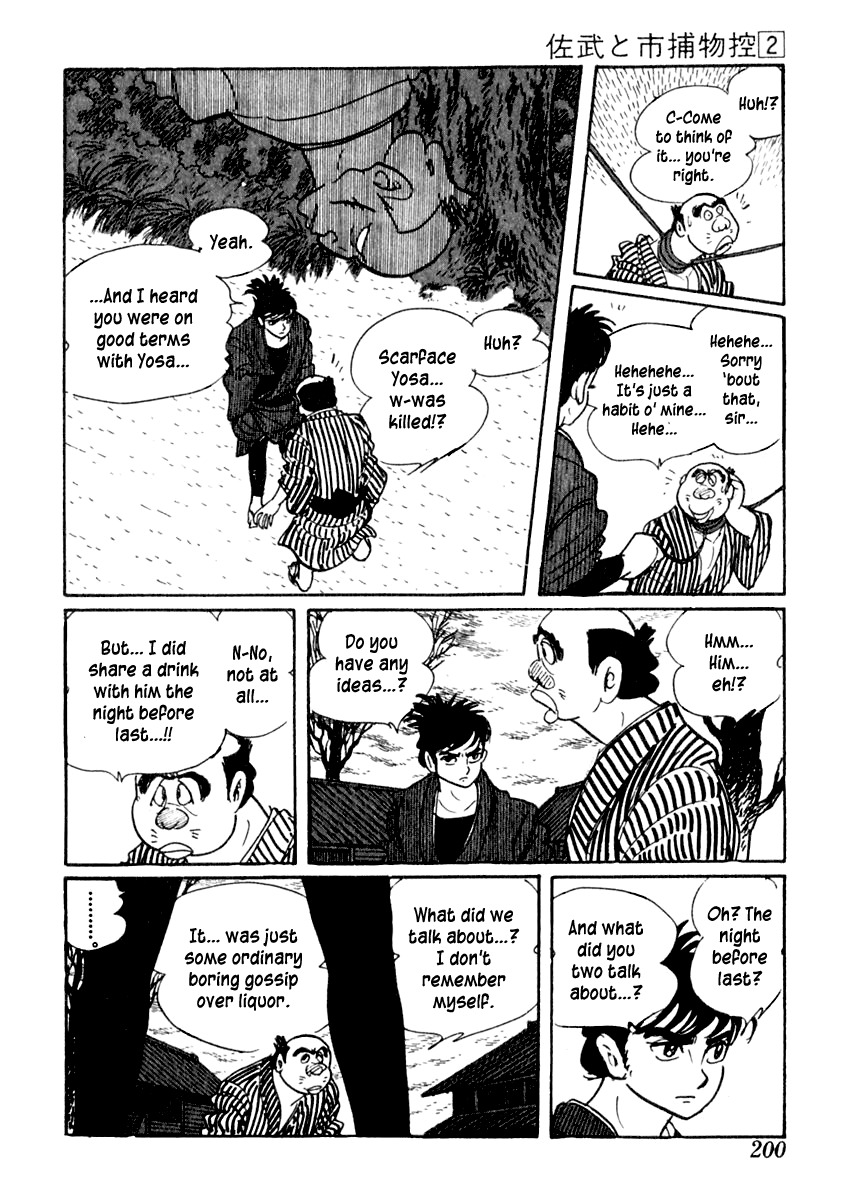 Sabu to Ichi Torimonohikae Chapter 10 page 7 - Chapter 10: Picture of Spring