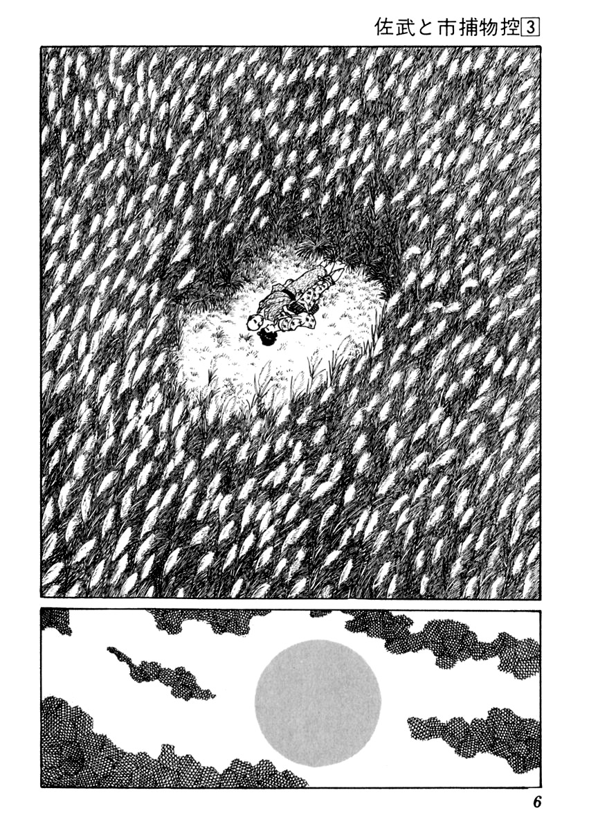 Sabu to Ichi Torimonohikae Chapter 11 page 10 - Chapter 11: Silver Grass