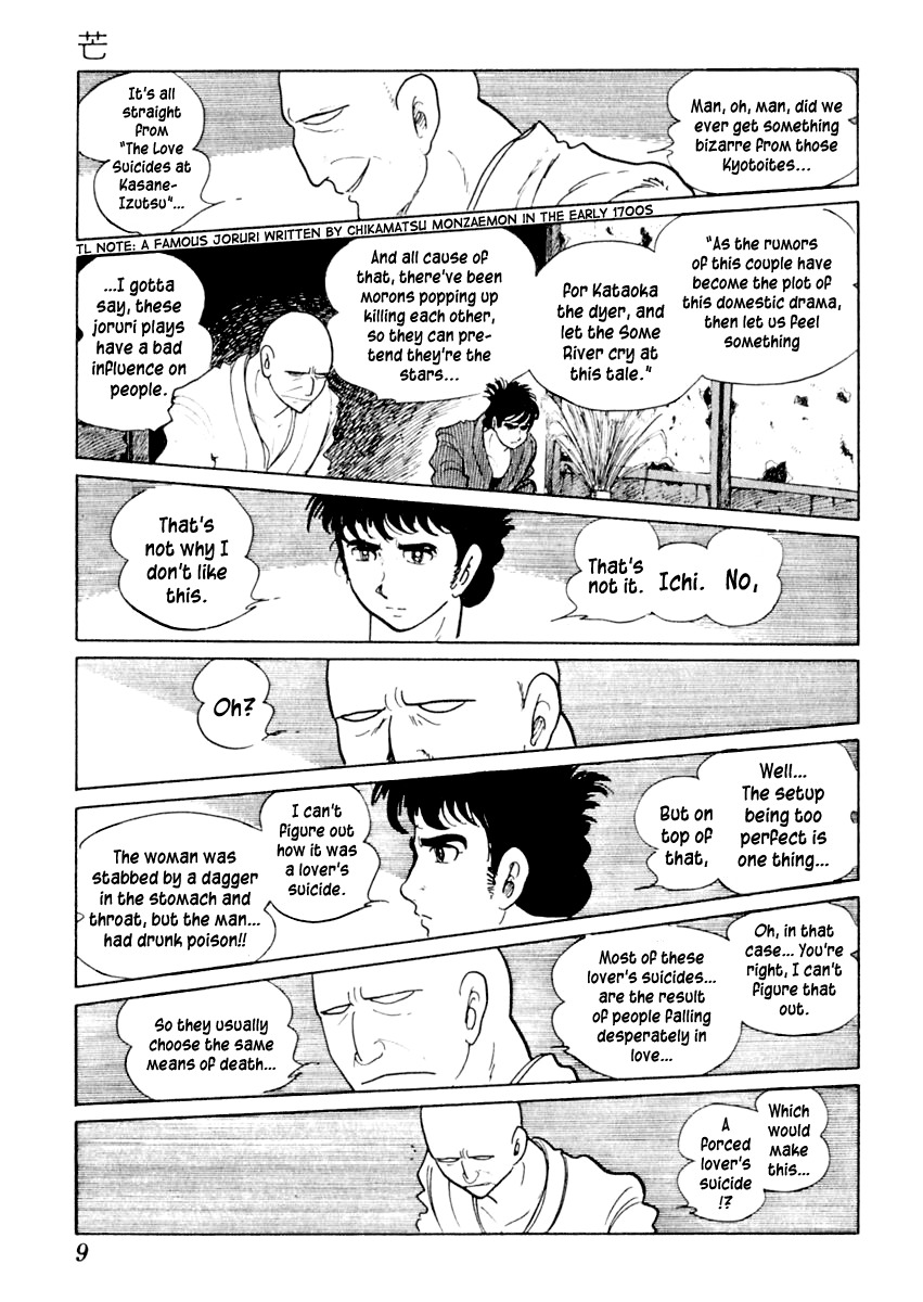 Sabu to Ichi Torimonohikae Chapter 11 page 13 - Chapter 11: Silver Grass