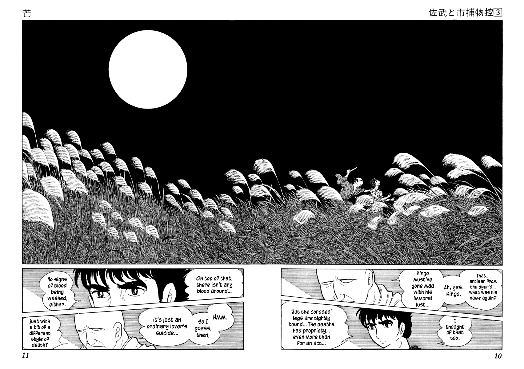 Sabu to Ichi Torimonohikae Chapter 11 page 14 - Chapter 11: Silver Grass