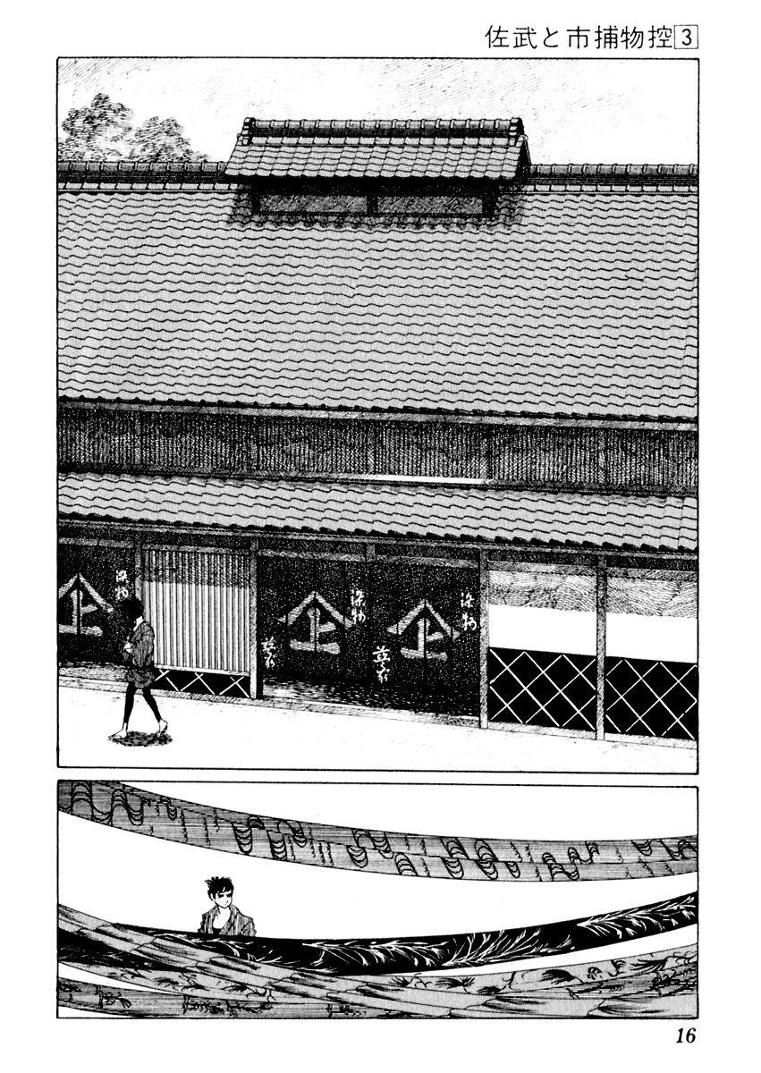 Sabu to Ichi Torimonohikae Chapter 11 page 19 - Chapter 11: Silver Grass