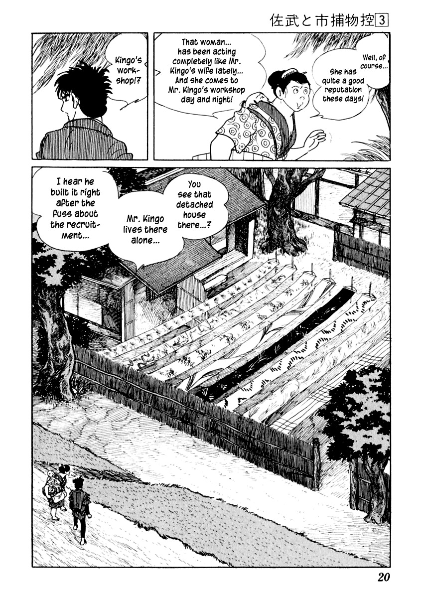 Sabu to Ichi Torimonohikae Chapter 11 page 23 - Chapter 11: Silver Grass