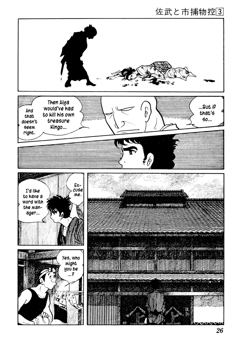 Sabu to Ichi Torimonohikae Chapter 11 page 27 - Chapter 11: Silver Grass
