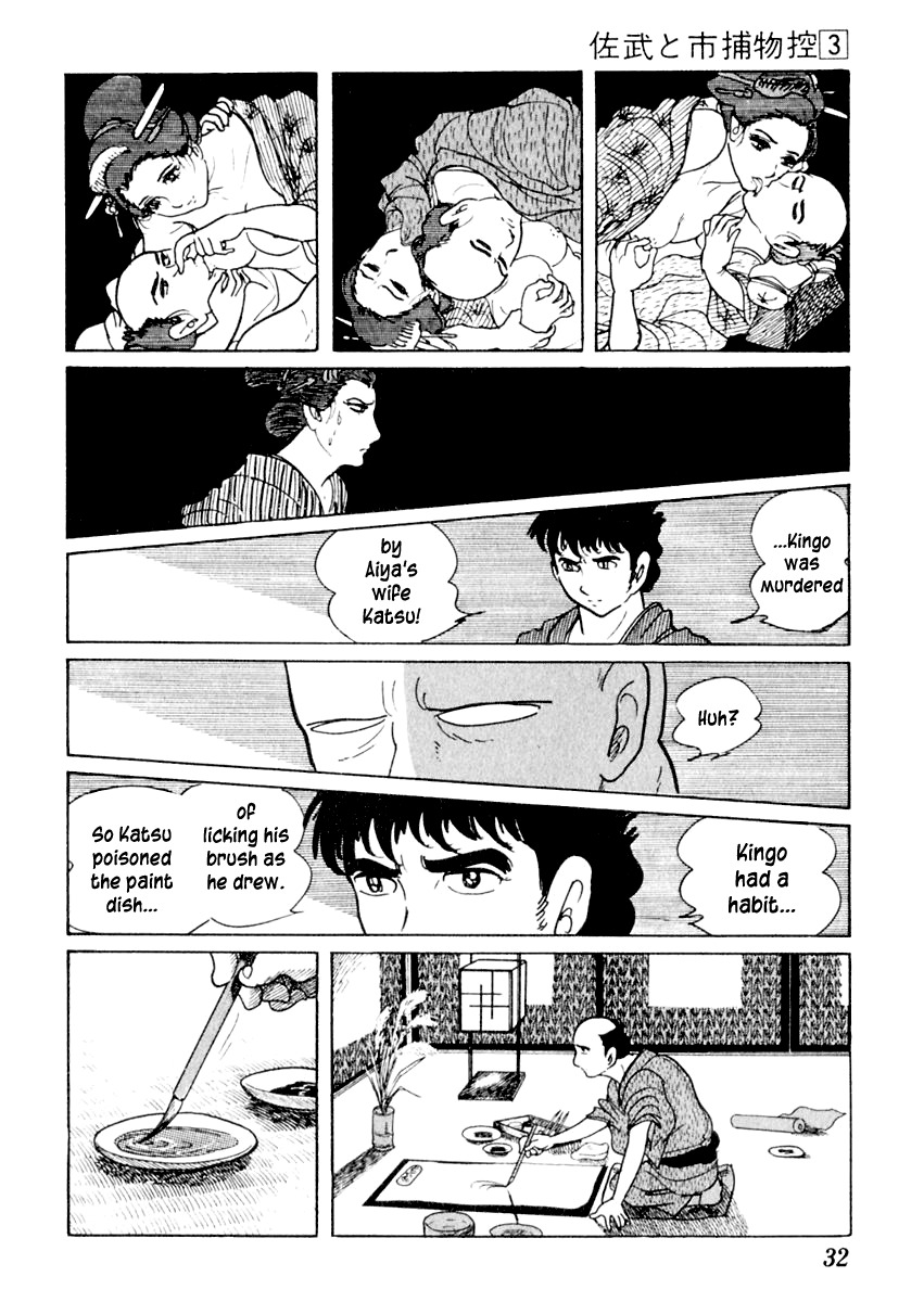 Sabu to Ichi Torimonohikae Chapter 11 page 33 - Chapter 11: Silver Grass