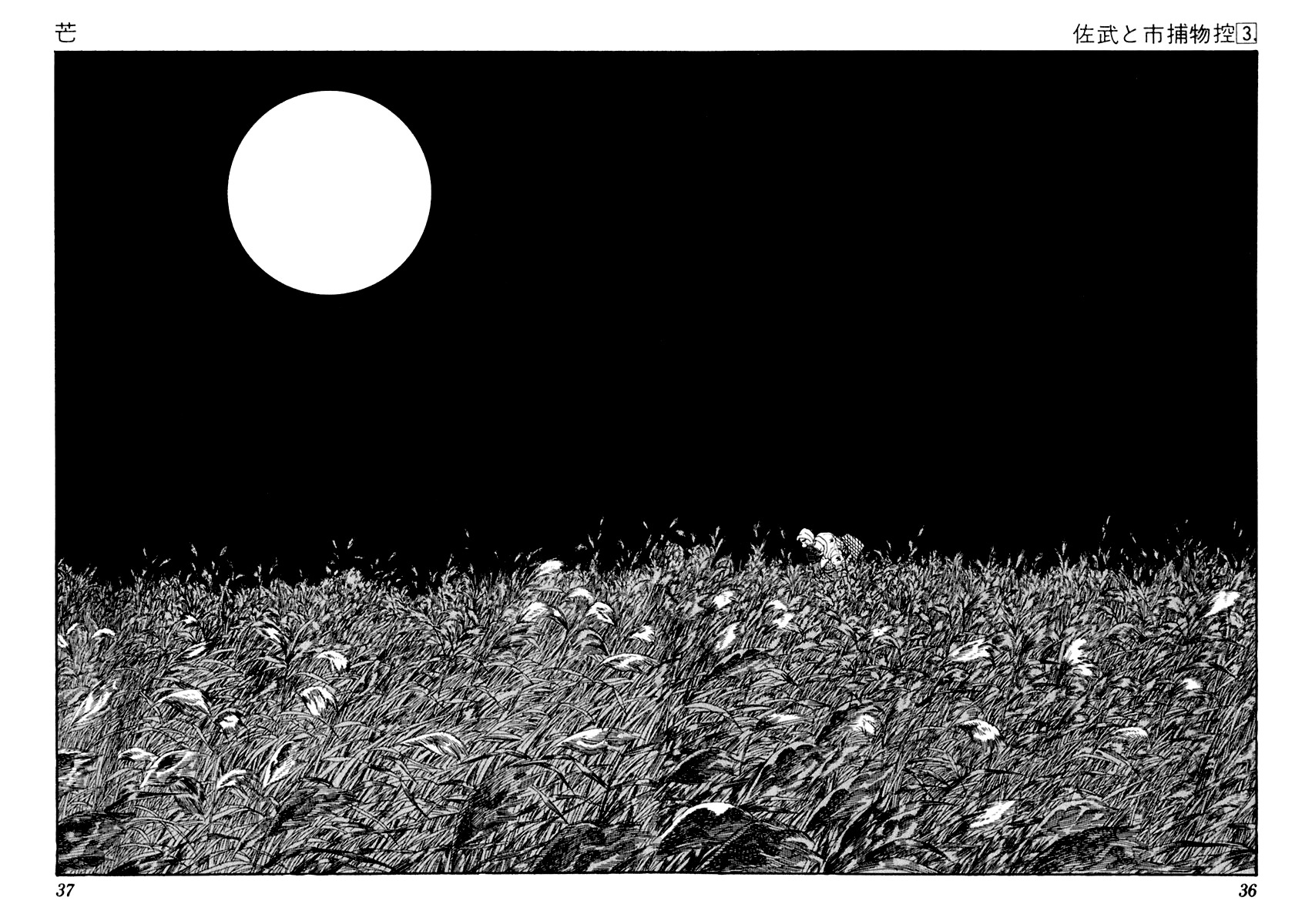 Sabu to Ichi Torimonohikae Chapter 11 page 37 - Chapter 11: Silver Grass
