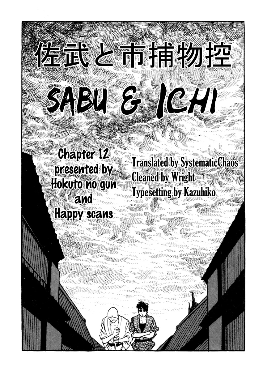 Sabu to Ichi Torimonohikae Chapter 12 page 101 - Chapter 12: Festival of Time