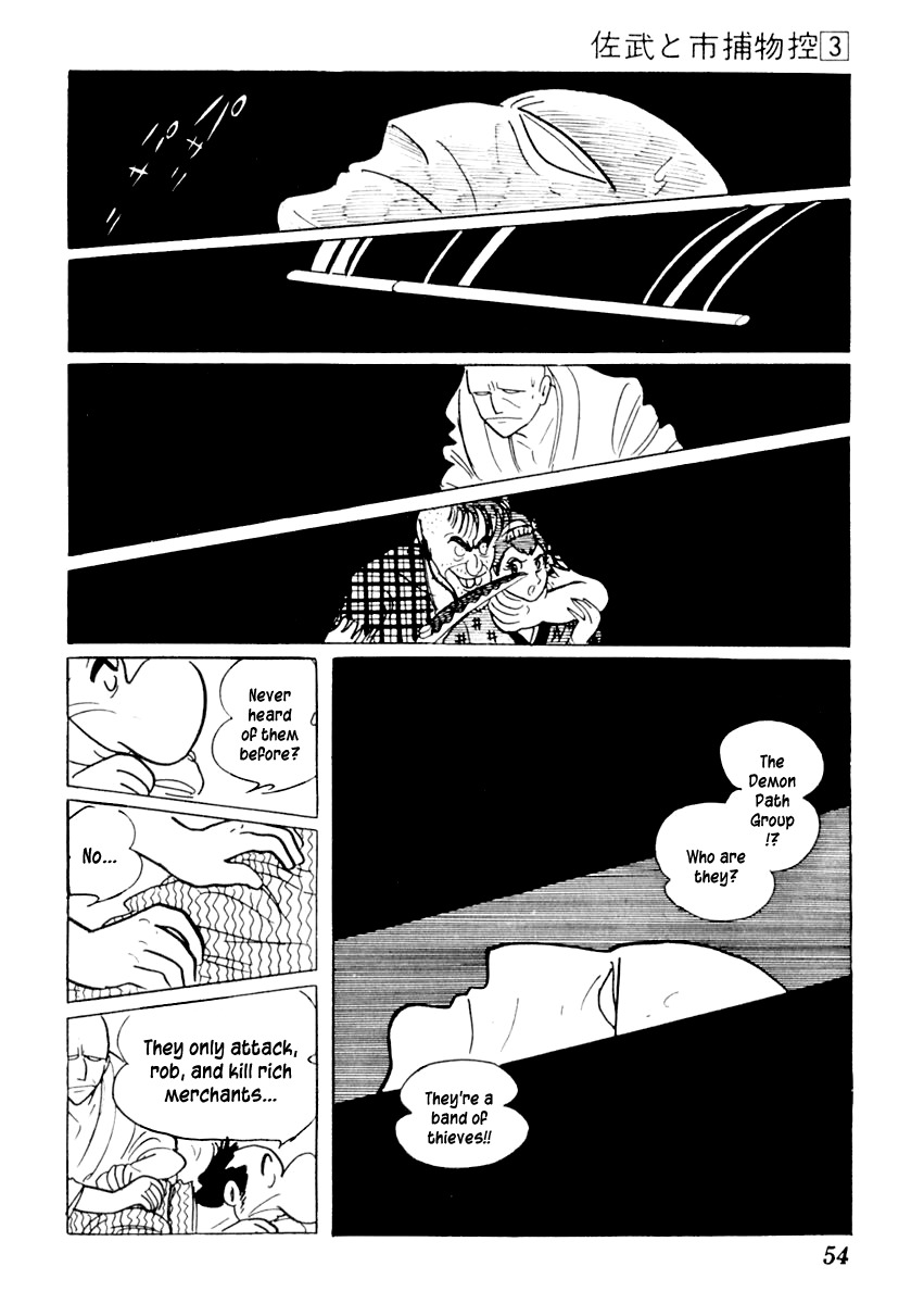 Sabu to Ichi Torimonohikae Chapter 12 page 15 - Chapter 12: Festival of Time
