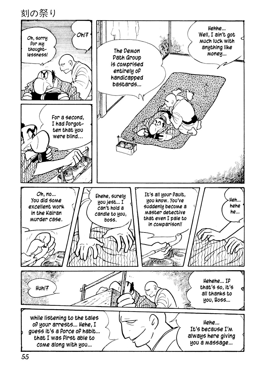 Sabu to Ichi Torimonohikae Chapter 12 page 16 - Chapter 12: Festival of Time
