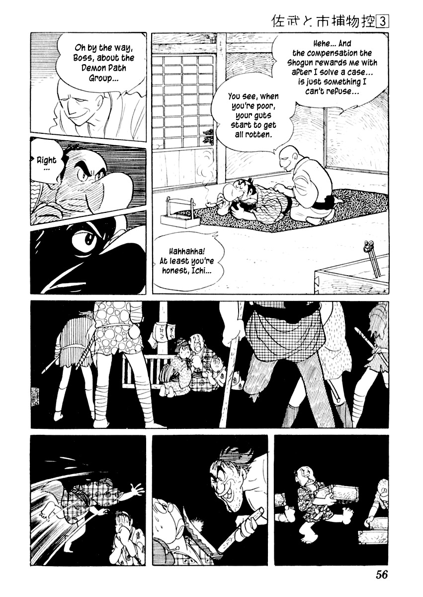 Sabu to Ichi Torimonohikae Chapter 12 page 17 - Chapter 12: Festival of Time