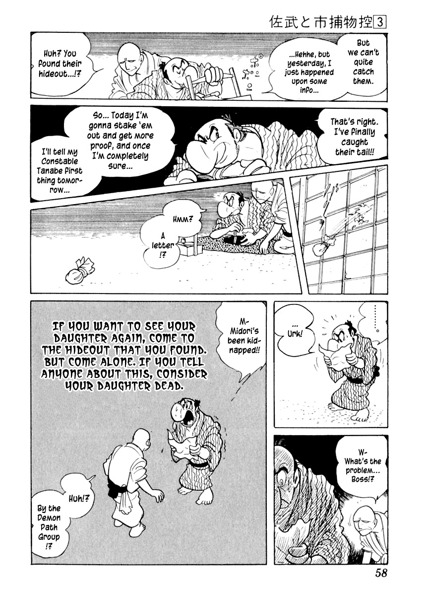Sabu to Ichi Torimonohikae Chapter 12 page 19 - Chapter 12: Festival of Time