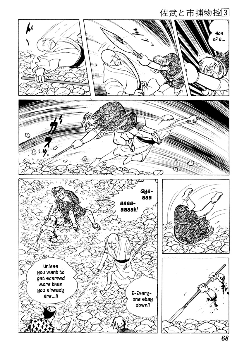Sabu to Ichi Torimonohikae Chapter 12 page 29 - Chapter 12: Festival of Time