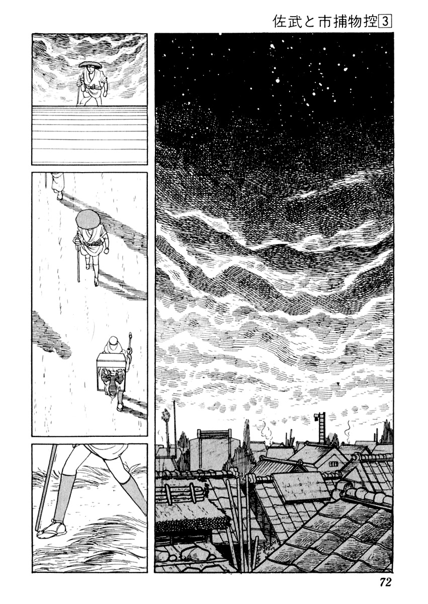 Sabu to Ichi Torimonohikae Chapter 12 page 33 - Chapter 12: Festival of Time