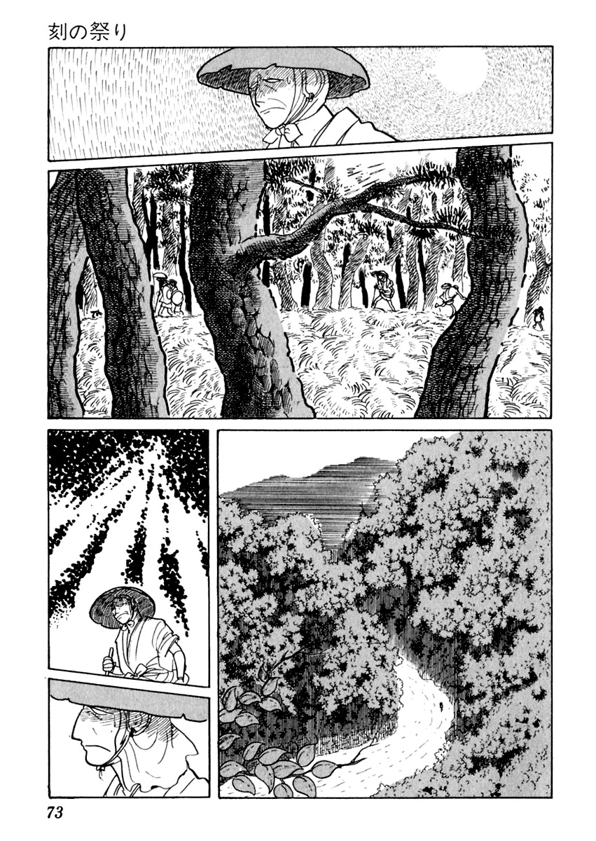 Sabu to Ichi Torimonohikae Chapter 12 page 34 - Chapter 12: Festival of Time