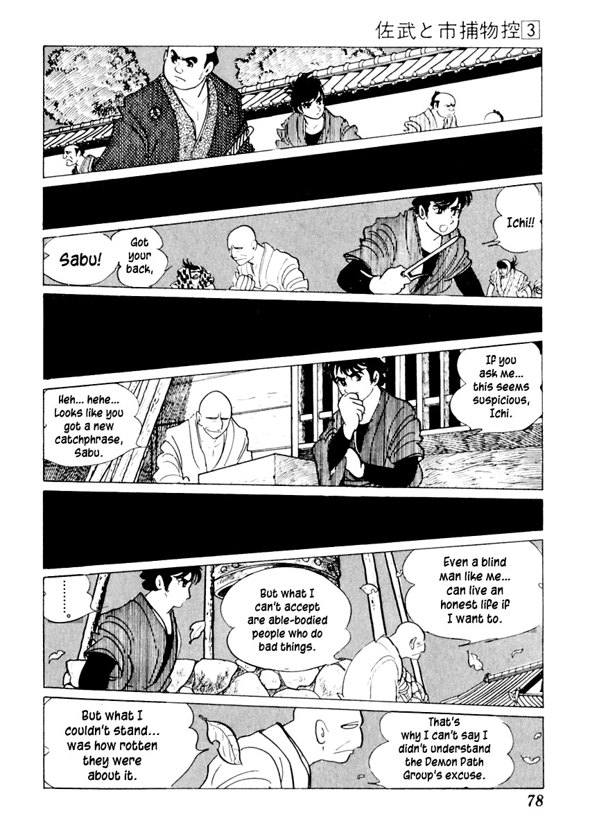 Sabu to Ichi Torimonohikae Chapter 12 page 39 - Chapter 12: Festival of Time