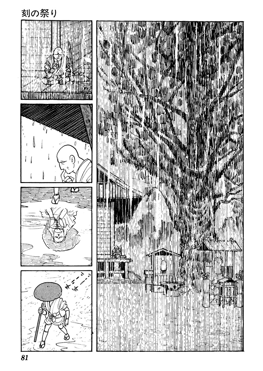 Sabu to Ichi Torimonohikae Chapter 12 page 42 - Chapter 12: Festival of Time