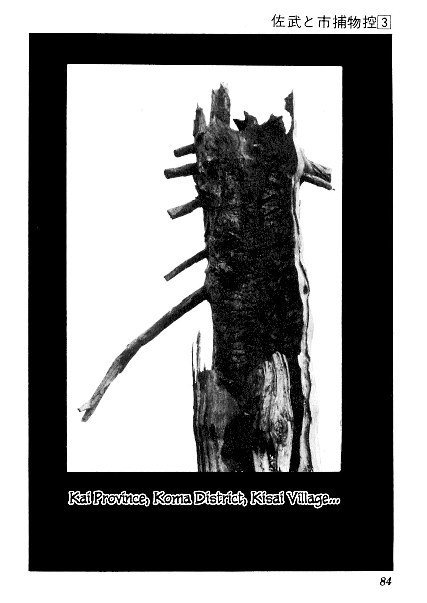 Sabu to Ichi Torimonohikae Chapter 12 page 44 - Chapter 12: Festival of Time