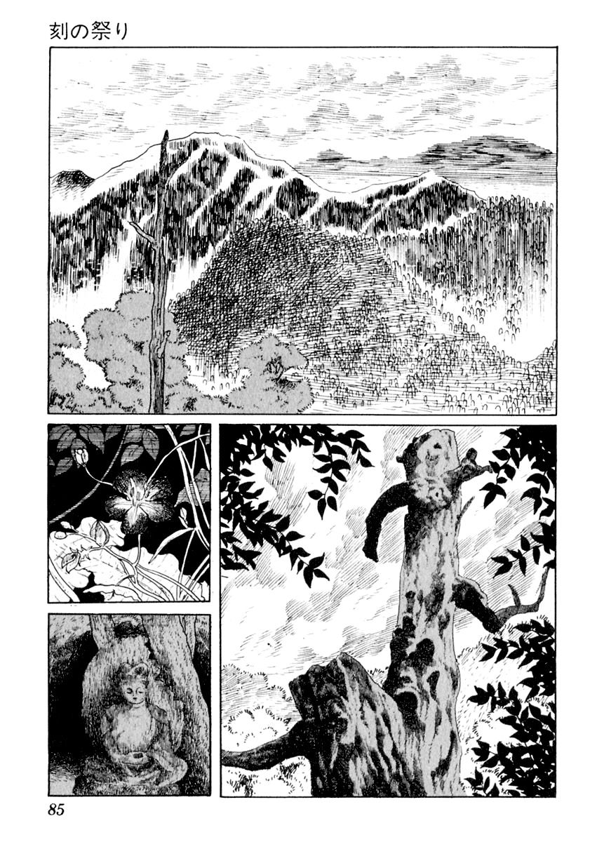 Sabu to Ichi Torimonohikae Chapter 12 page 45 - Chapter 12: Festival of Time