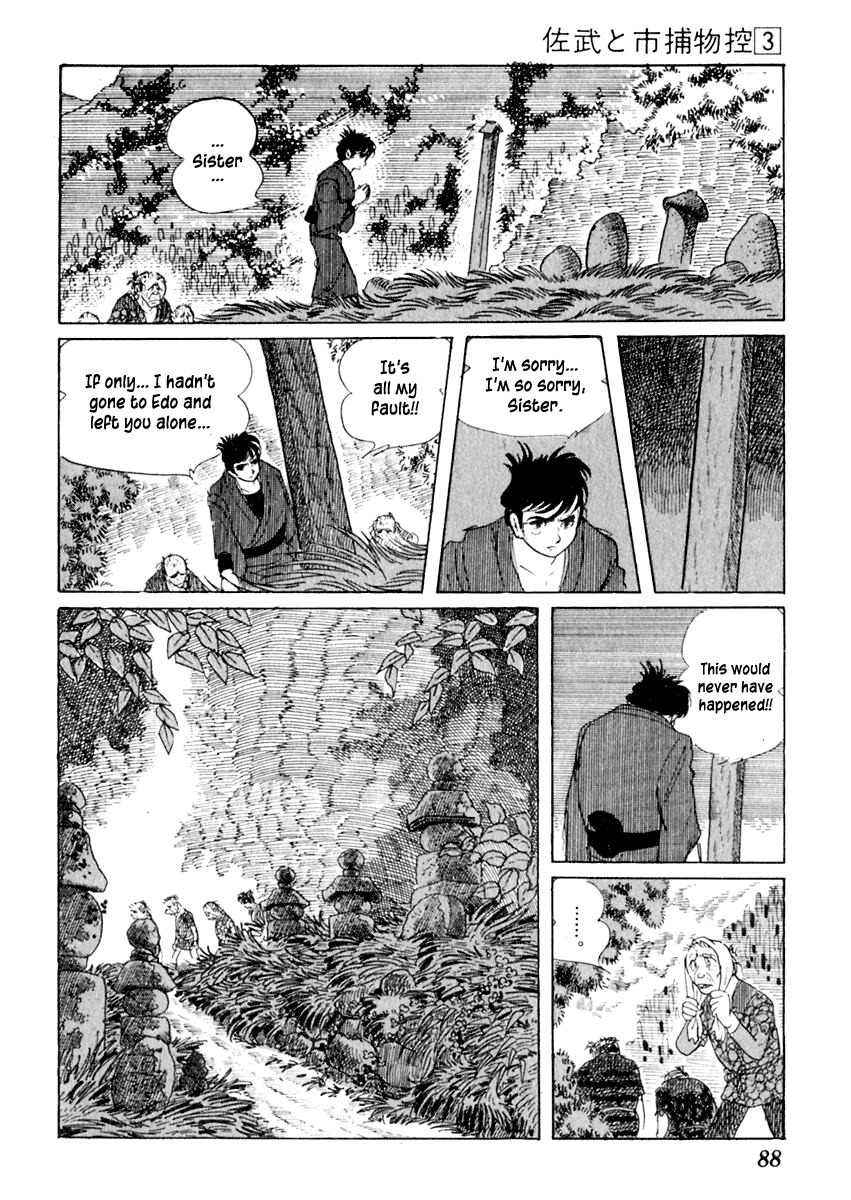 Sabu to Ichi Torimonohikae Chapter 12 page 47 - Chapter 12: Festival of Time