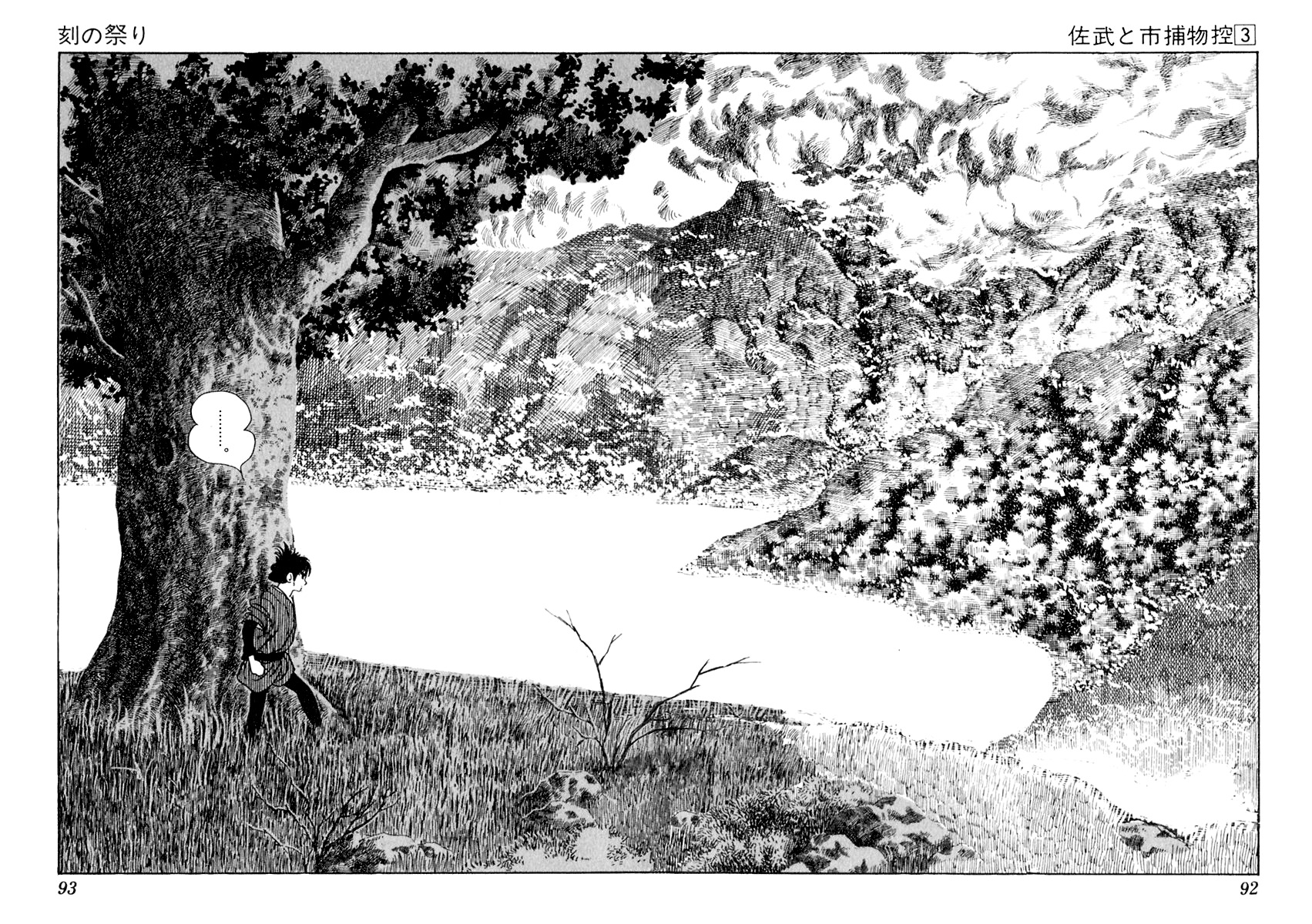 Sabu to Ichi Torimonohikae Chapter 12 page 51 - Chapter 12: Festival of Time