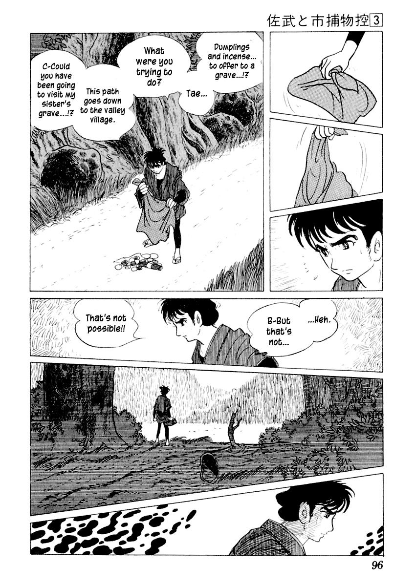 Sabu to Ichi Torimonohikae Chapter 12 page 54 - Chapter 12: Festival of Time