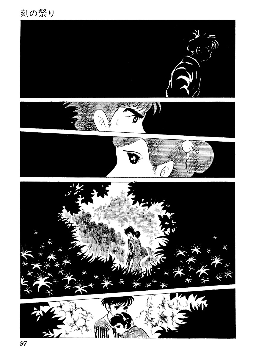 Sabu to Ichi Torimonohikae Chapter 12 page 55 - Chapter 12: Festival of Time