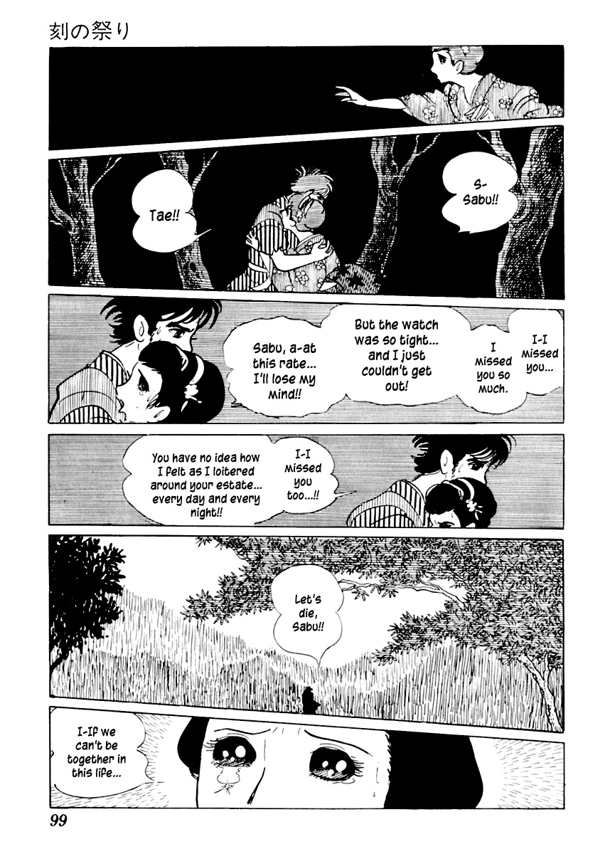 Sabu to Ichi Torimonohikae Chapter 12 page 57 - Chapter 12: Festival of Time