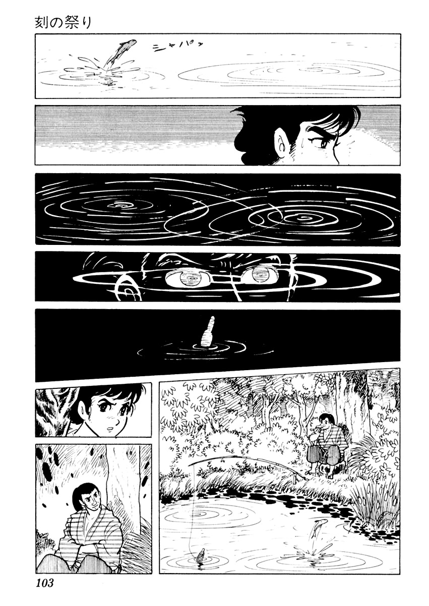 Sabu to Ichi Torimonohikae Chapter 12 page 61 - Chapter 12: Festival of Time