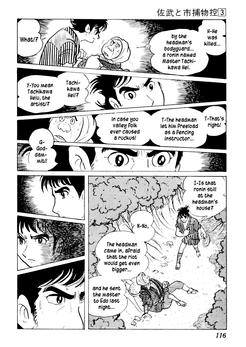 Sabu to Ichi Torimonohikae Chapter 12 page 74 - Chapter 12: Festival of Time